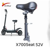 슈퍼소코 타우러스슈퍼살롱 juehuai x700 x750 escooter parts, 52v 전자 스쿠터 좌석