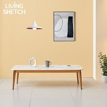 [리빙스케치]몽드라떼 1200 세라믹 소파테이블[착불]화이트 로즈골드 거실테이블, 그레이