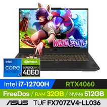 [백팩 증정!] ASUS TUF Gaming F17 FX707ZV4-LL036 롤 배그 오버워치 영상편집 고사양 17인치 게이밍 노트북 (코어i7-12700H/RTX4060), 윈도우 미포함, 32GB, 512GB, 코어i7, 그레이