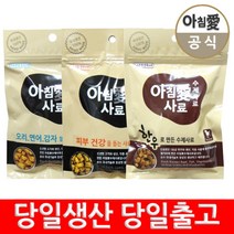 [스노우펫] 아침애 수제사료 200gX3종세트 (오리 피부 한우) + 샘플8개, 상세 설명 참조, 상세 설명 참조, 상세 설명 참조