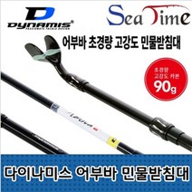 GJW769A62 1단 낚시받침틀 받침대 원투낚시 릴 스탠드 낚시 장대 민물 거치대 낚시밭침대 원투 낚시대 받침틀 민물낚시, 도매프리 본상품선택