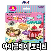 아모스 아모스아이클레이 코티펜/코디펜 6색-44547 (아모스/아이클레이/문구/물풀/글라스데코/필기도구/사무용품/건강/생활 추천), 본상품