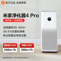 기 샤오미 공기청정기 4pro 가정용 포름알데히드 흡연 냄새 사무실 미가 정화기 4lite, 03 정화기4 PRO