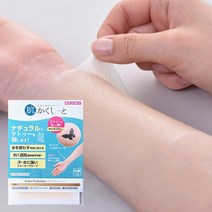코스파 타투 가리기 커버 스티커, 일반형, 옐로우내츄럴