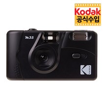 [코닥공식수입] 23년 New 코닥 필름 카메라 M35 블랙 토이 카메라 나리스솔루션, 단품, 1개