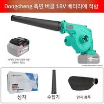 산업용 고출력 목공용 집진기 미세먼지 분진 청소기, A