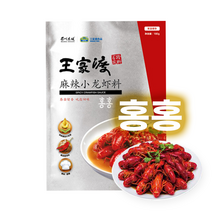 홍홍 중국식품 중국 왕가두 마라룽샤 마라롱샤 소스 중국소스 중국양념, 180g, 1개