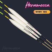 차이조구 헤라메카 ARS 소꼬즈리용, 3호