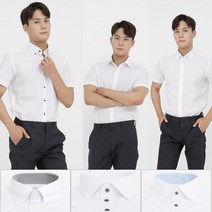 국내최저가 반팔 와이셔츠 드레스셔츠 슬림핏 빅사이즈 정장 셔츠 남방 레귤러 긴팔 기본 수트 남자 남자셔츠 빅사이즈 학생 성인 화이트 컬러 무지