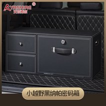 트렁크 정리함 세차가방 SUV 수납함 트렁크정리함 청소도구함 차량용 고급 벤츠 자동차, U