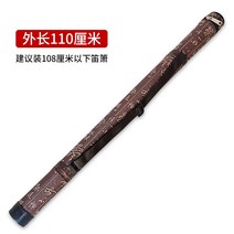 플룻가방 Fan Xinsen 휴대용 Xiao Bao 튜브 전문 대나무 보관, 외부 길이 110cm(108cm 미만의 플루트 X