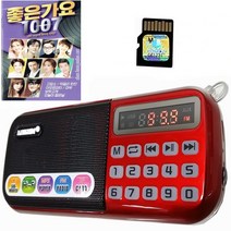 롯데 MP3 CD포터블카세트 핑키-880 카세트 MP3CD 라디오 어학용, 블랙