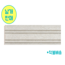 공간디피 [낱개판매] 루바(루버) 몰딩 L003-1646