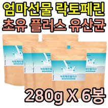 임산부 락토페린 30대 직장인 여성 락토패린 유산균 회사원 산모 임산부 락토패린 추천 건강관리 제품 가격 비교 미셀라카제인 초유 단백질 분말 가루 파우더