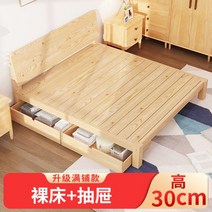침대 프레임 조립식 자취방 철제 서랍침대 싱글 퀸 평상형 원목 더블 led 저상 흙침대 파운데이션 라지킹, K