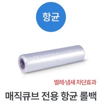 공간활용 스탠드 가정용 재활용 분리수거함 1단 32L 인테리어 쓰레기통 분리수거 비닐, 리필봉투 항균롤백 100매
