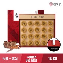 천지양 홍삼품은 녹용환 20환 설선물 건강한선물, 4세트