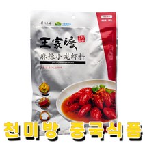 왕가두 마라롱샤 민물가재요리 180g, 1개