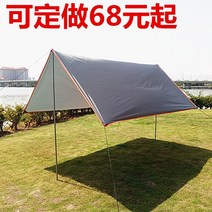 하드탑텐트 차량텐트 루프탑 차박 자동차 루프 텐트 캐노피 사이드 야외 해변 캠핑 양산 낚시 방수 방수 썬 스크린 퍼 골라 대형 맞춤형, 4m x 5m 6봉 색상 참고