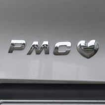 PMC 이니셜 스티커 하트 레터링 만들기 알파벳 기호 숫자, U