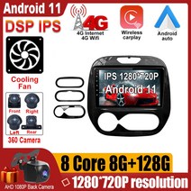 안드로이드 11 IPS 르노 Captur CLIO 삼성 호환 호환 호환 QM3 2011 자동차 라디오 비디오 자동 스테레오 멀티미디어 플레이어 GPS 네비게이션 와이파이, [11] H 2G RAM 32G ROM