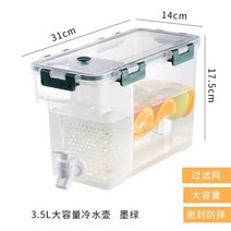 음료디스펜서 쥬스 대용량 병 다이어트, 3.5L 다크 그린