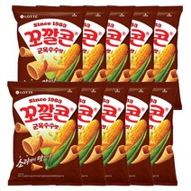 롯데웰푸드 롯데 꼬깔콘 군옥수수맛 67g X 10봉