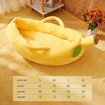 Z3JC 애완 동물 탈착 세탁 가능 소형 중형 바나나 침대의 매트리스., Z3JC 바나나 둥지, S-【8근 내】어린 총애