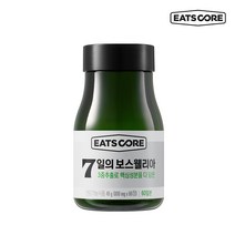 이츠코어 7일의 보스웰리아 2개월분 뉴트리, 3. 7일의 보스웰리아 6개월분