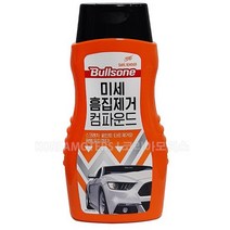 불스원 미세흠집제거 컴파운드, 단품, 1
