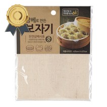 삼베로 만든 면 보자기 중 35x37 삼베 찜보자기 찜용기 찜요리 만두찜 왕만두찜 찜시트