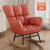 쇼파 전문 매장 소파 배치 단단한 나무 원목 거실 의자 안락 흔들 레저 홈 가구, Technology Cloth2
