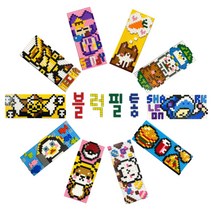 블럭 필통 DIY 10종, 황금버드