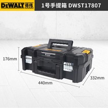 디월트 공구함 대형 소형 부품박스 티스텍 캐리어 DWST 17801 17806 17889, 옵션05.DWST17807 얕은 우물 가