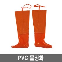 태광월드 TK-B9200 PVC 물장화 갯벌체험 낚시 모내기 농민장 장화