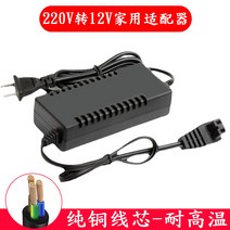 압축기 빙호기현 멋있기도 하고 인대쉬형 모니터 차량용냉장고, 기본, T08-전용배합-KEMIN-220V 펌 12V