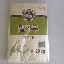 백설 박력 1등 밀가루, 20kg, 1개