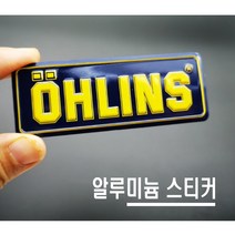 오토바이 올린즈 8x3 엠블럼 스티커 데칼 소바 머플러 바이크 튜닝 아크라포빅 아집 스파르코 테르미뇨니, 올린즈8x3(블랙)
