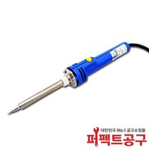 HAKKO H-980(터보형)인두기 스틱인두기 납땜인두기