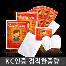 [국내인증] 겨울철 골프 캠핑 등산 야외활동 포켓용 파스형 휴대용 핫팩 파우치