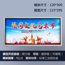 학교 병원 아파트 엘리베이터 게시판 벽보 광고판, 1.2x3.0M