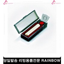 도장케이스 회계팀 안전케이스 인감도장케이스