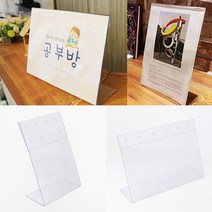 A4 아크릴스탠드 POP꽂이 210X300MM 세로 아크릴포켓게시판 부착형아크릴꽂이, 210x297mm 세로