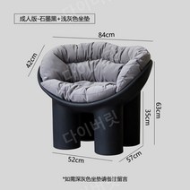 디자인의자 라운지 인테리어 톤체어, E+쿠션