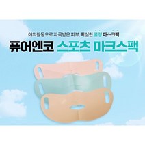 퓨어엔코 골프패치 골프마스크팩1매 4500원 기미패치 하이드로겔 냉감 마스크팩 1매 (핑크 * 민트 * 베이지 L ), 자연스런 색상 베이지