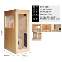 가정용 건식 1인 핀란드 사우나 편백나무 사우나부스 히노끼 온열돔 이동식 찜질방 부스 전신 땀 유물 룸 홈 땀 스팀 룸 미니 드라이 스팀이있는 최악의 단일 땀 스팀 룸 가족, 미니룸(치료용 등받이)