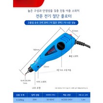 미니 각인기 이니셜 목공 이름 새기기 전동 날인 조각 펜 가죽 마킹 휴대용 풀세트, 더블스위치[예리한바늘4개+삽바늘1개]