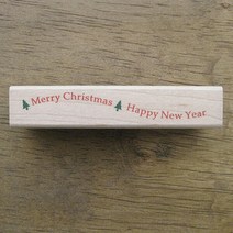 아트박스/스탬프 하우스 [크리스마스]메리크리스마스 롱텍스트(곡선), 본품