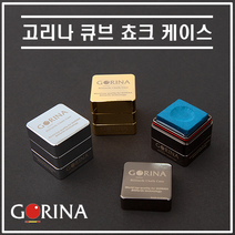 고리나 큐브 쵸크 케이스, 골드
