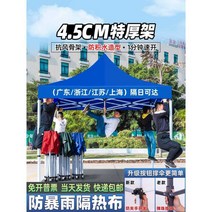 접이식 캐노피천막 행사용천막 방수 그늘막 업소용, 블루 2x2